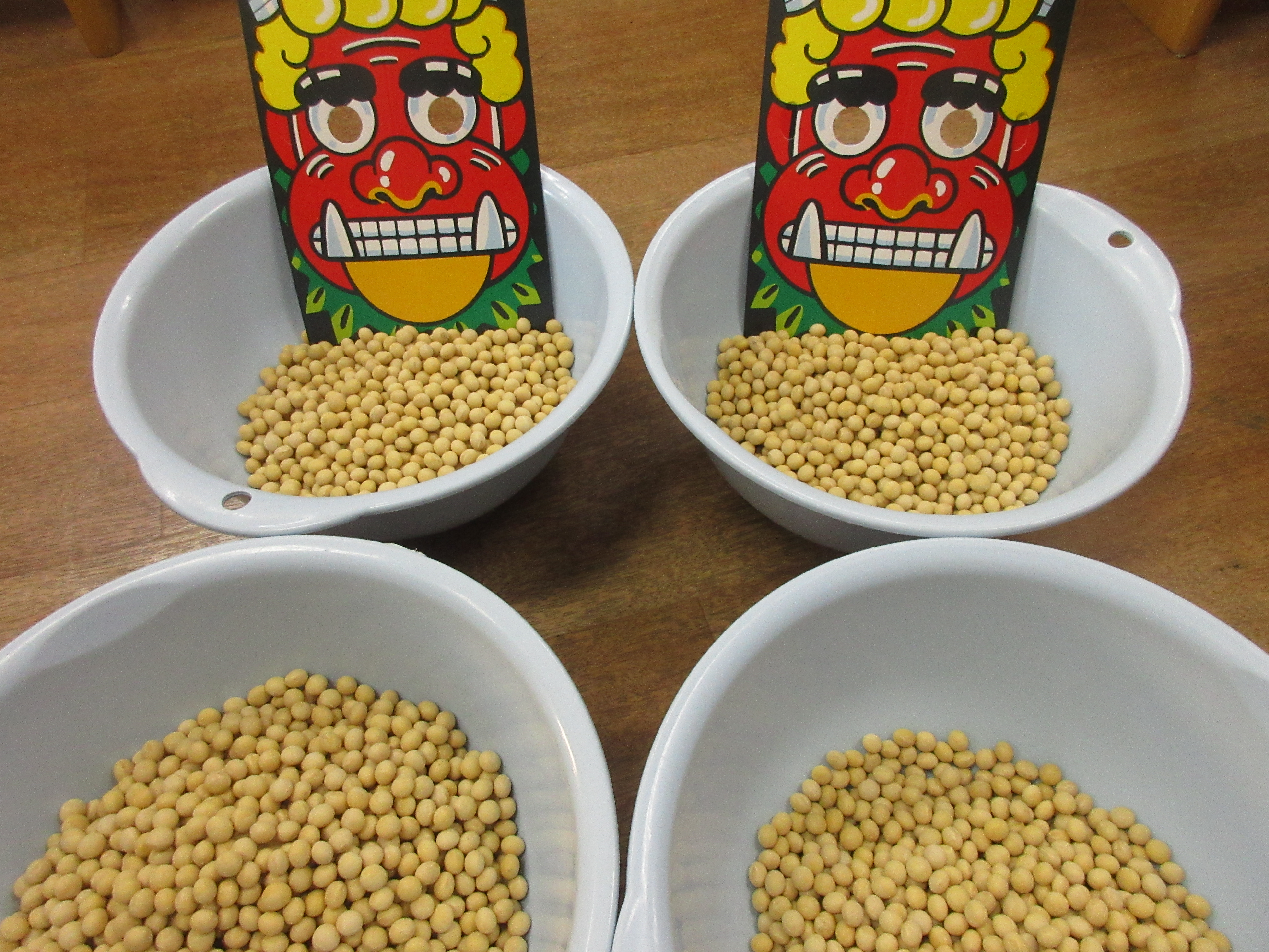 【鬼は外！福は内！】