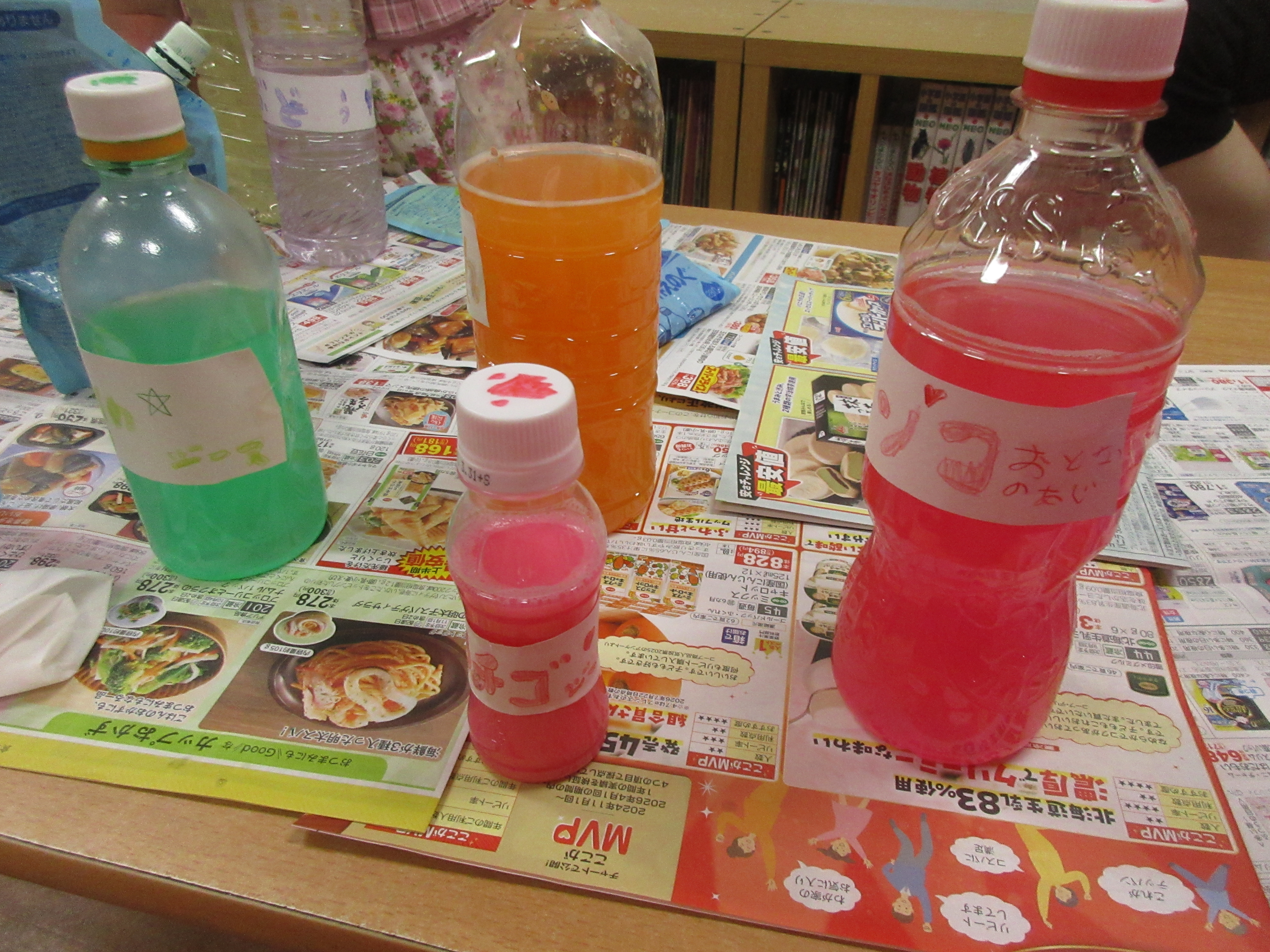 【色水遊び】